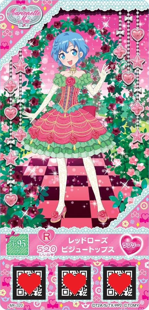 プリパラ プリチケ ミルフィーコレクション タカラトミー プリパラ プリチケ ミルフィーコレクション オール